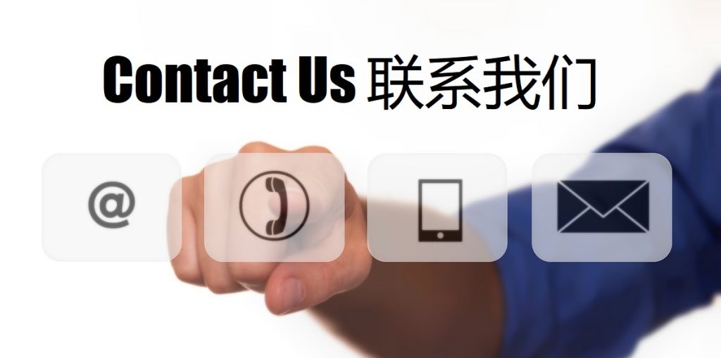 Contact Us 冠军体育